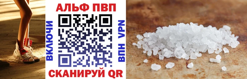 Где купить наркоту Абинск Alpha PVP АМФ COCAIN