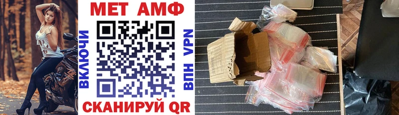 АМФ 97%  mega вход  Абинск 