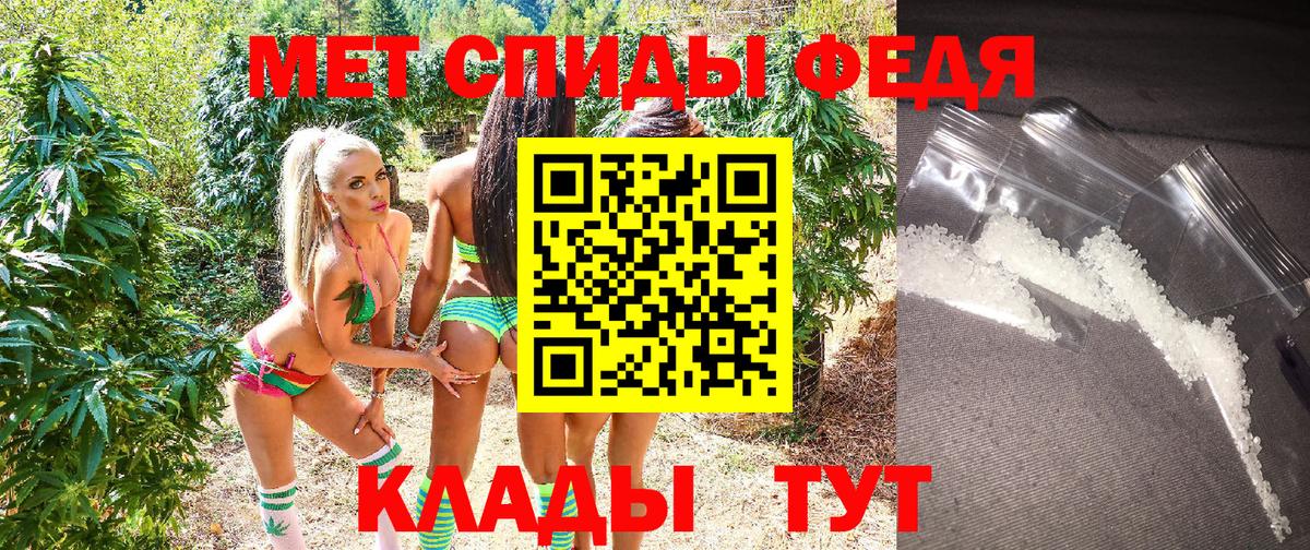 Амфетамин 98%  Амфетамин  Абинск  Вход с VPN 