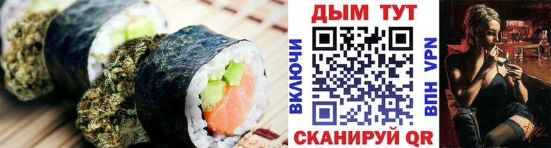 кракен tor Абинск Canna-Cookies конопля