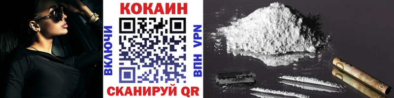 Cocaine Эквадор  Абинск 