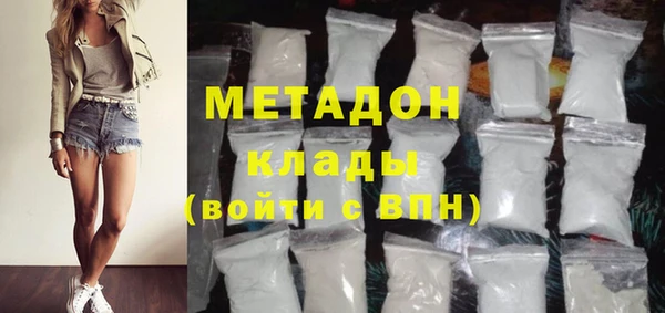jwh Абаза