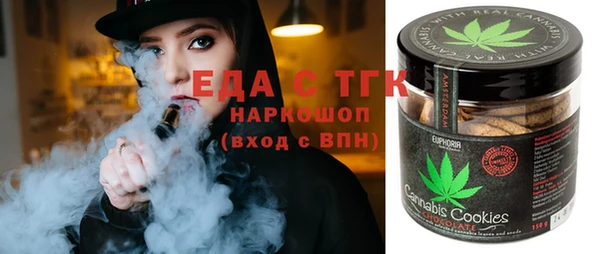 jwh Абаза