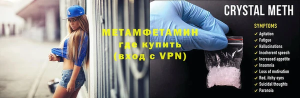 jwh Абаза