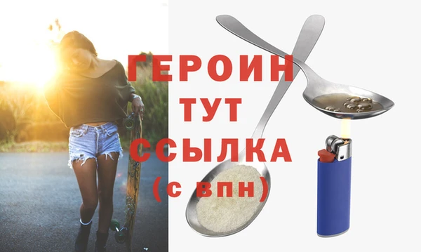 прущие грибы Абдулино