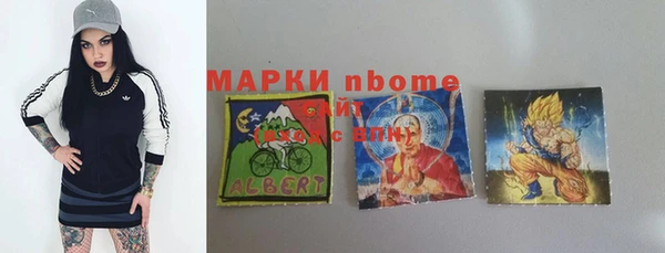 jwh Абаза