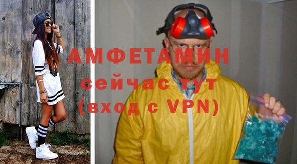 прущие грибы Абдулино