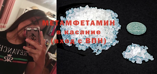 прущие грибы Абдулино