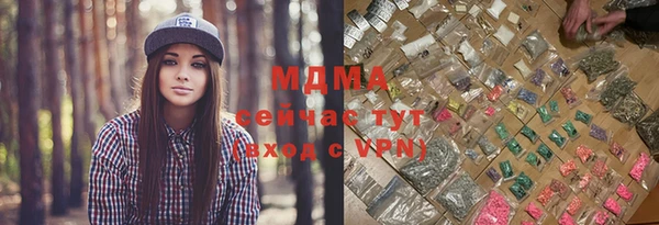 прущие грибы Абдулино