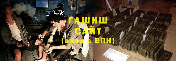 jwh Абаза