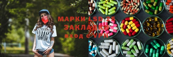jwh Абаза