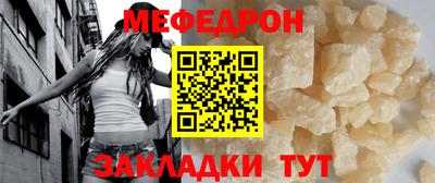 первитин Абакан