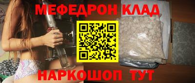 первитин Абакан