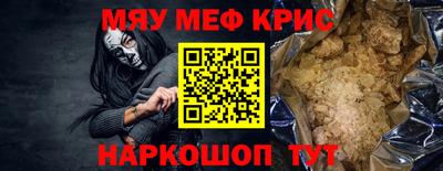 первитин Абакан