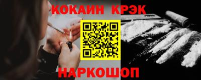 первитин Абакан