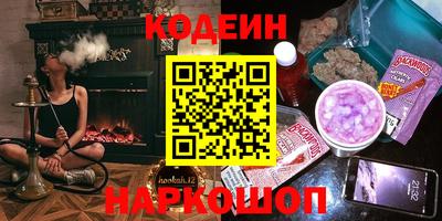 apvp Абинск