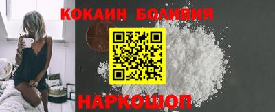 первитин Абакан