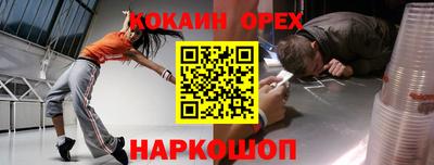 apvp Абинск
