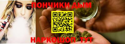 меф Азнакаево