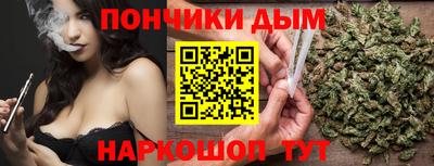 дистиллят марихуана Керчь