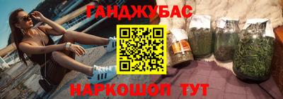 apvp Абинск