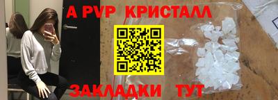 меф Азнакаево