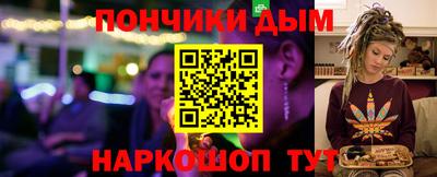 apvp Абинск