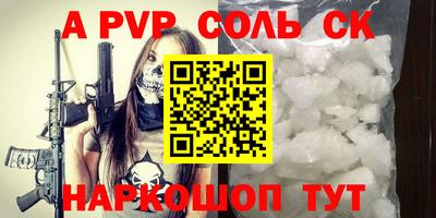меф Азнакаево