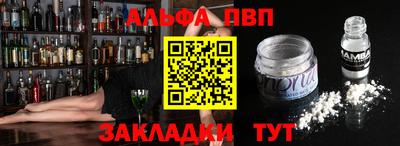 apvp Абинск