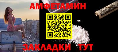 меф Азнакаево