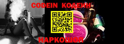 apvp Абинск
