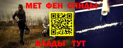 первитин Абакан