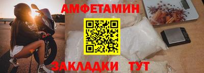 первитин Абакан