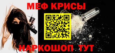 первитин Абакан