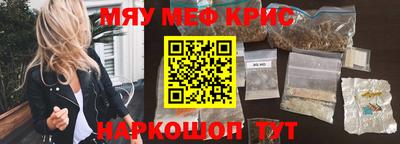 первитин Абакан