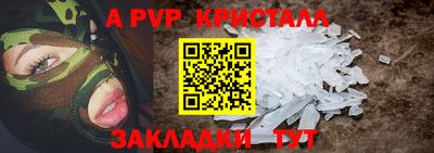 меф Азнакаево