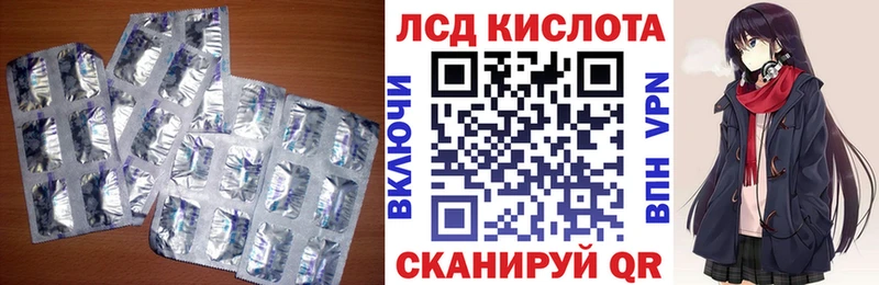 наркота  Абинск  kraken ССЫЛКА  ЛСД экстази кислота 