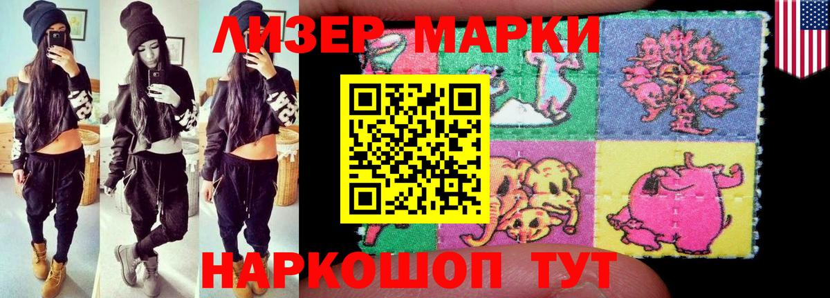 LSD-25 экстази кислота Абинск