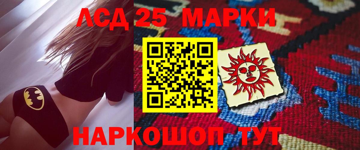 Лсд 25 экстази кислота  Вход с VPN  Абинск  Лсд 25 экстази ecstasy 