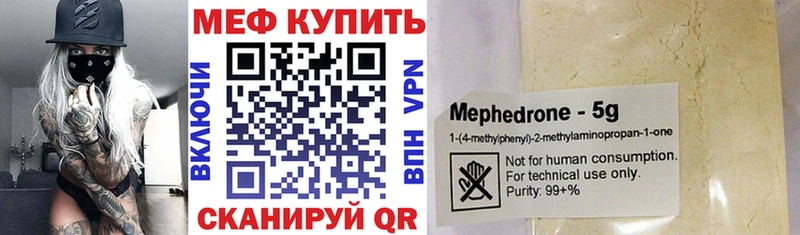 shop состав  где купить наркотик  Абинск  Мефедрон мука 