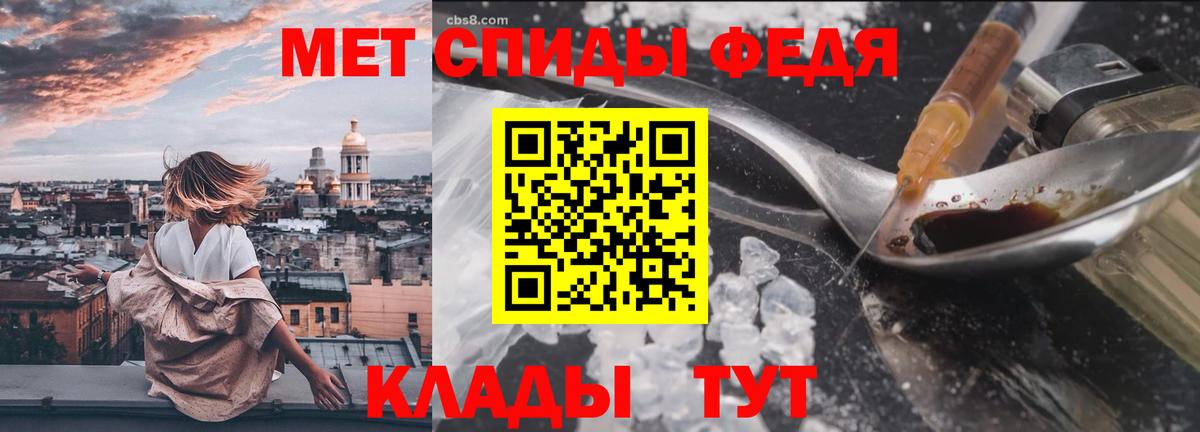 Первитин Декстрометамфетамин 99.9% Абинск