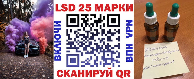 Наркотические марки 1500мкг  Абинск 
