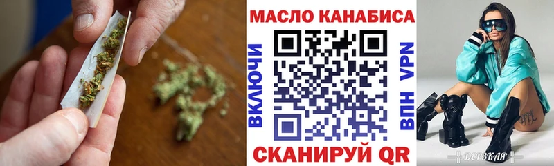 мега tor  Абинск  ТГК вейп с тгк 