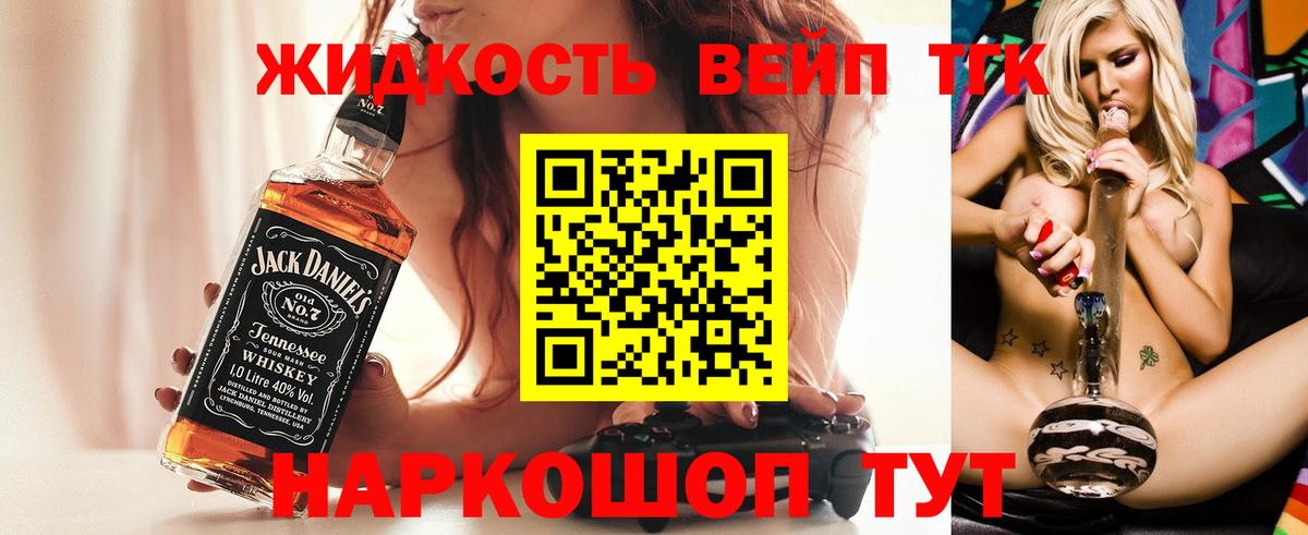 Абинск  магазин  наркотиков  Вход с VPN  Дистиллят ТГК гашишное масло 