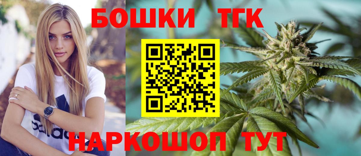 Марихуана индика  Шишки марихуана LSD WEED  Вход с VPN  Конопля THC 21%  Абинск 