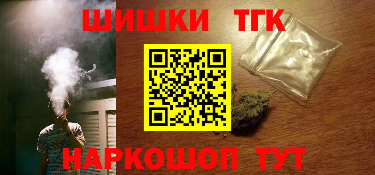 Конопля конопля Абинск